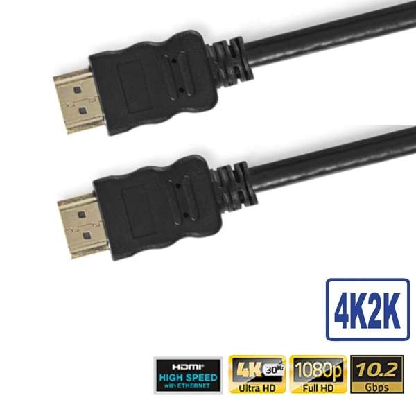 30m HDMI Kabel